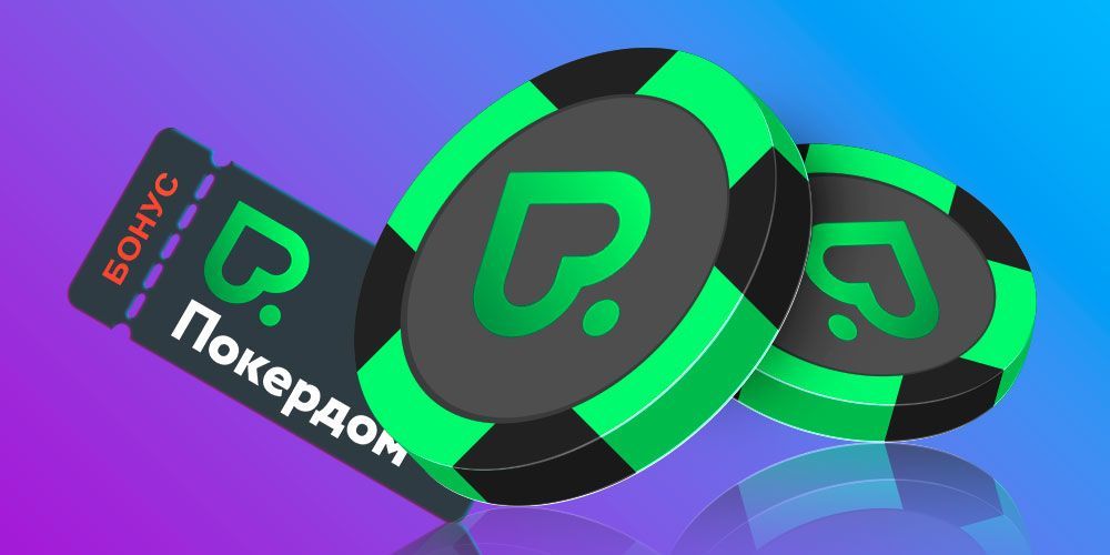 Pokerdom